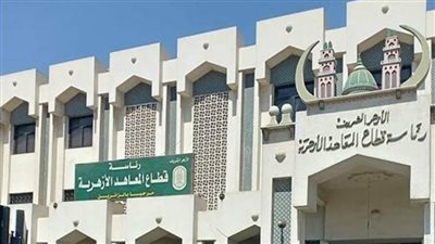 ننشر رابط التقديم.. الأزهر: مد فترة التقديم على مسابقة حفظ القرآن الكريم