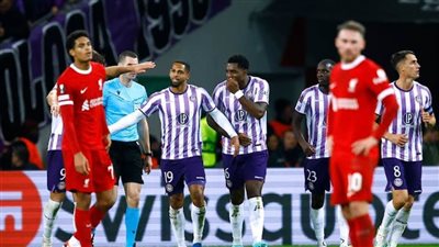 ليفربول يسقط أمام تولوز في الدوري الأوروبي