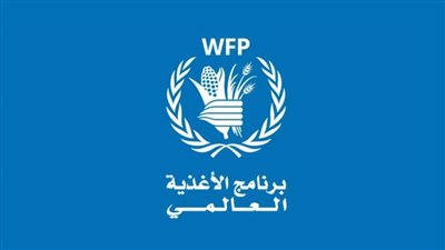 سويسرا تقدم 1.4 مليون دولار لبرنامج الأغذية العالمي لدعم الفارين من العنف في السودان