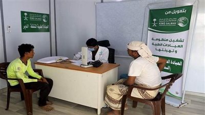 مركز الملك سلمان للإغاثة يقدم خدمات طبية في محافظات اليمن  
