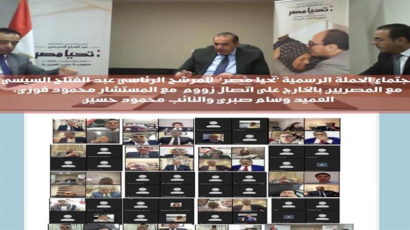 حملة المرشح الرئاسي