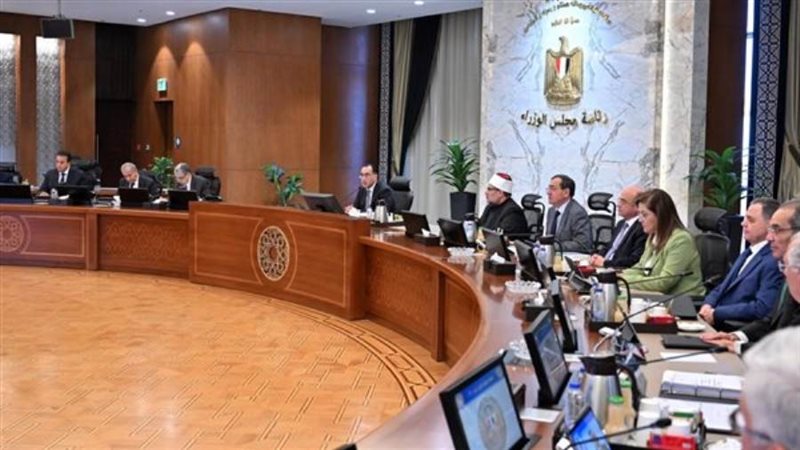 مجلس الوزراء