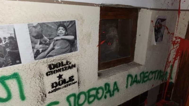 صورة نشرتها منظمة