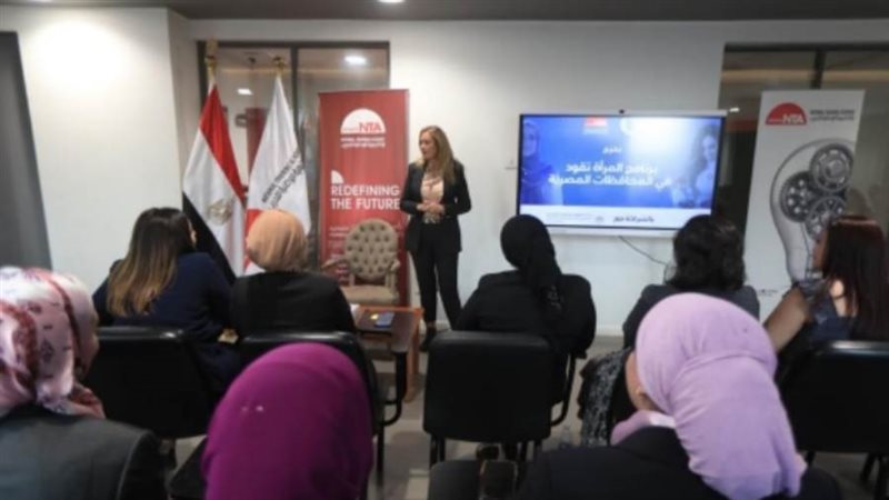 الأكاديمية الوطنية