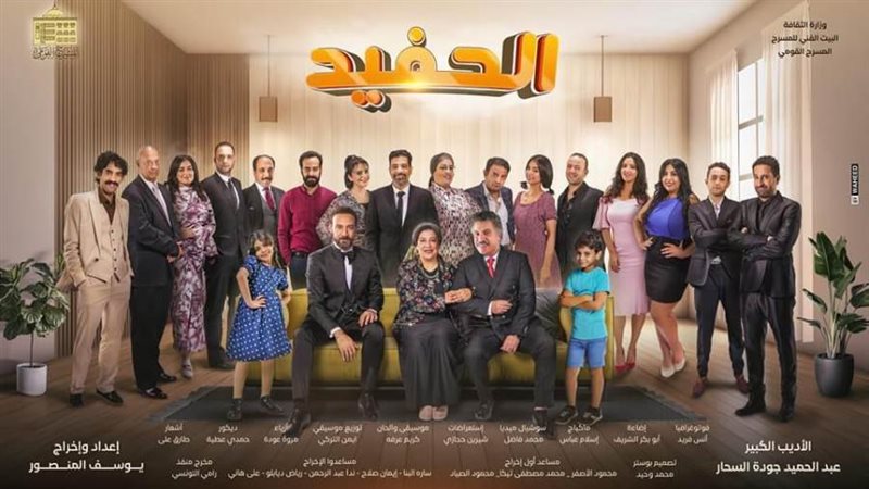 بوابة روز اليوسف