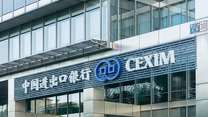 بنك التصدير والاستيراد