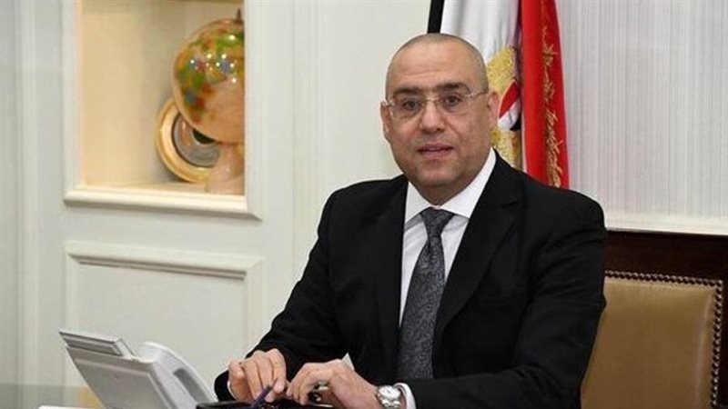 وزير الإسكان والمرافق