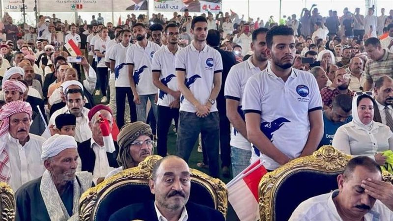 مؤتمر دعم المرشح