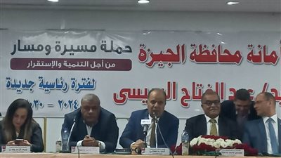 الحرية المصري: الاحتشاد أمام لجان الانتخابات لدعم الرئيس السيسي ضرورة وطنية