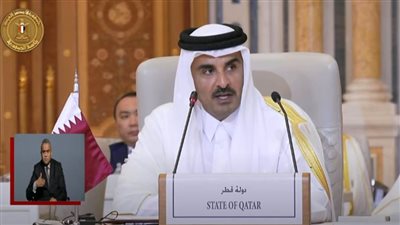 بالفيديو.. كلمة أمير قطر خلال القمة العربية الإسلامية بالرياض اليوم