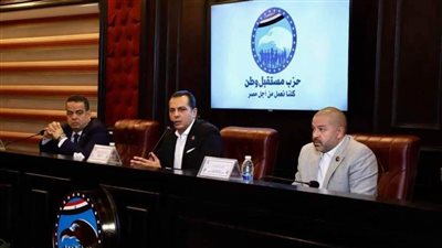 «مستقبل وطن» يعقد اجتماعًا مهمًا مع أمناء المحافظات