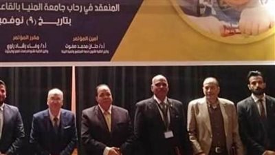 تعليم المنيا يشارك في المؤتمر العلمي الدولي الرابع لكلية التربية