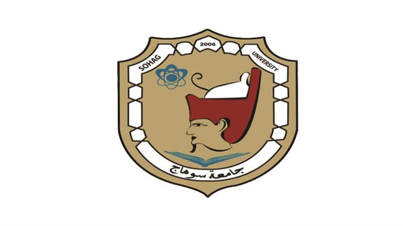 جامعة سوهاج