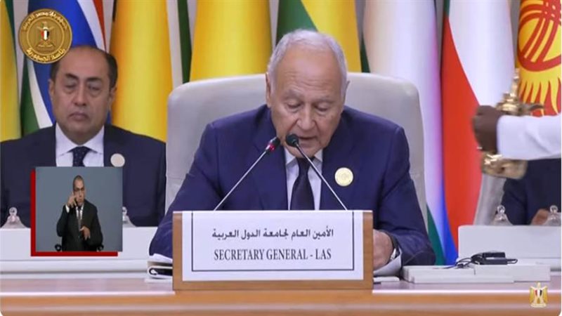 أحمد أبوالغيط الأمين