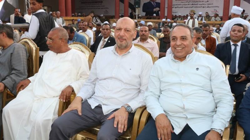 مؤتمر دعم الرئيس