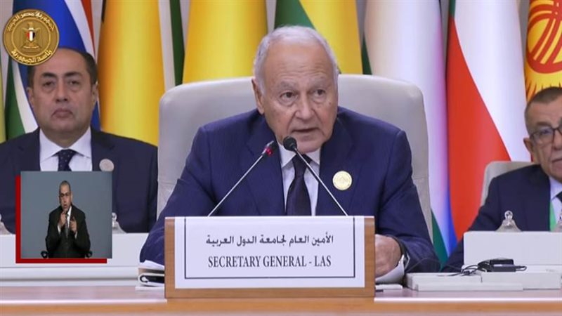 أحمد أبوالغيط الأمين