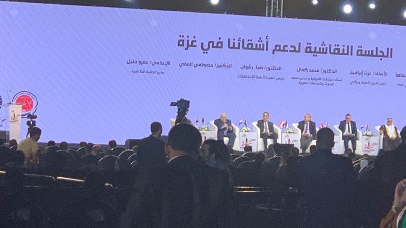 أعمال الجلسة النقاشية