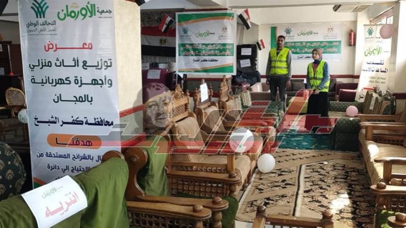 معرض الأثاث