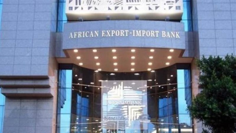 البنك الإفريقي للتصدير