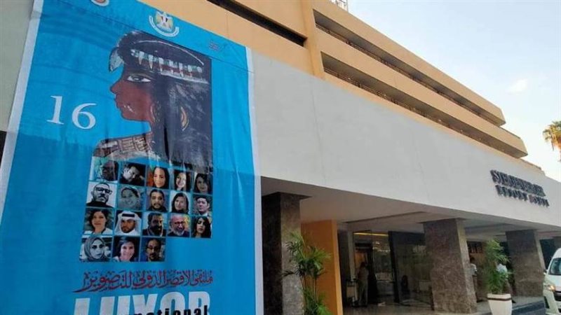 بوابة روز اليوسف