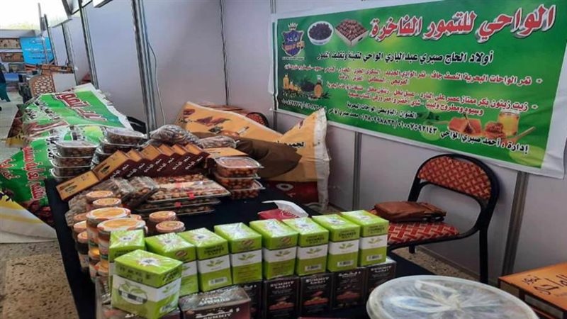 مهرجان الجيزة للتمور