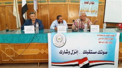 مديرية العمل بالوادي الجديد تنظم سلسلة ندوات توعوية عن المشاركة الانتخابية لعمال المنشآت