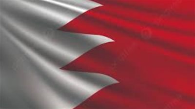 البحرين تؤكد دعمها لإنشاء منطقة خالية من الأسلحة النووية وأسلحة الدمار الشامل بالشرق الأوسط
