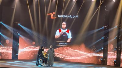 فاطمة عمر تفوز بجائزة أفضل رياضية عربية