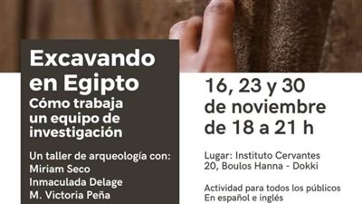 ورشة عمل بـ