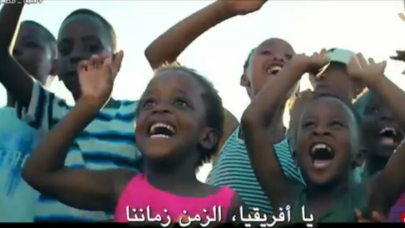 أغنية من إعداد المعرض