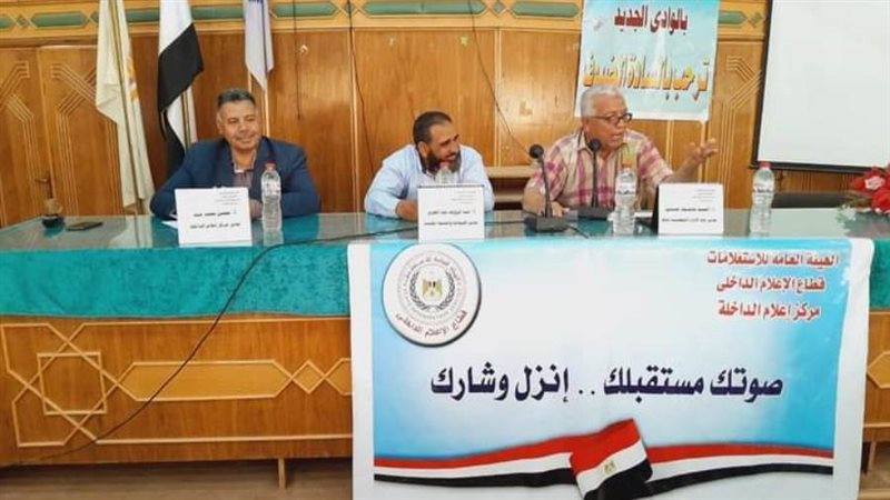 سلسلة ندوات تثقيفية