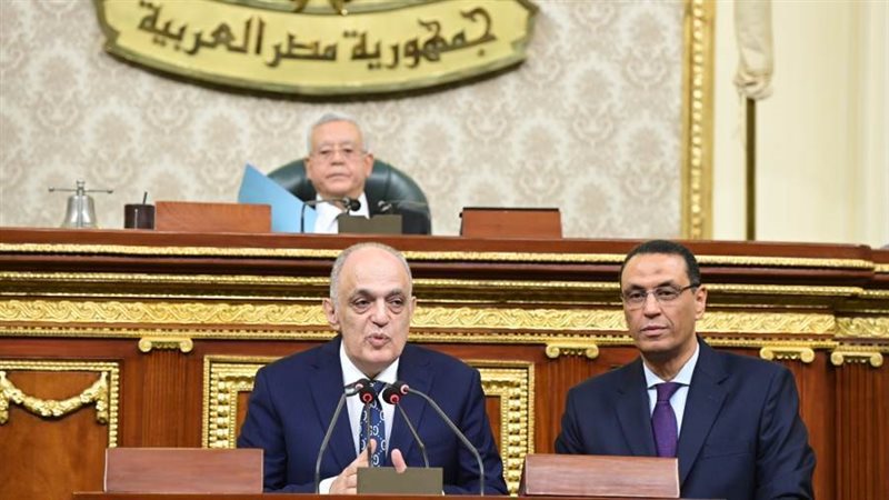 مجلس النواب