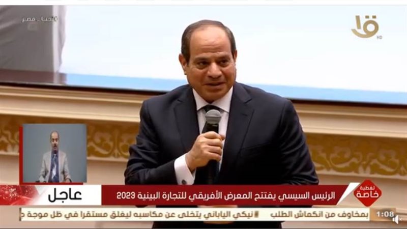 الرئيس عبد الفتاح