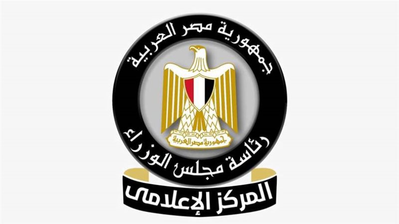 المركز الاعلامى لمجلس