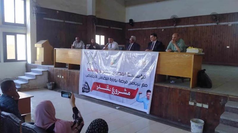 ندوة تعريفية بديرمواس