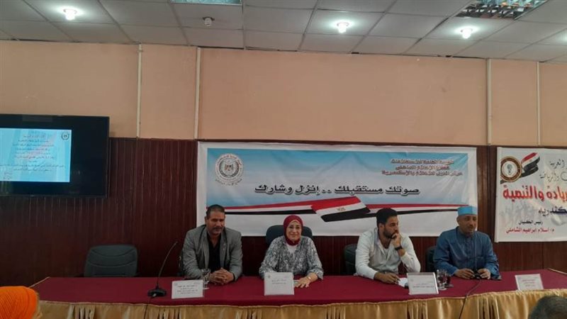 النيل للاعلام بالإسكندرية