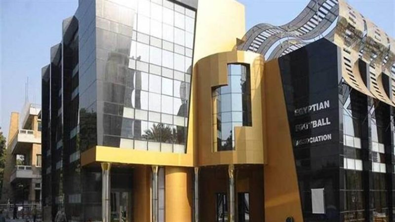 الاتحاد المصري لكرة