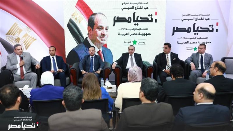 الحملة الرسمية للمرشح