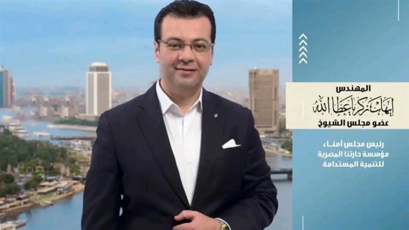 النائب إيهاب زكريا