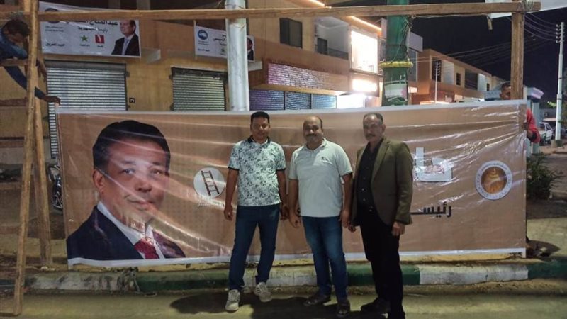 لافتات المرشح الرئاسي