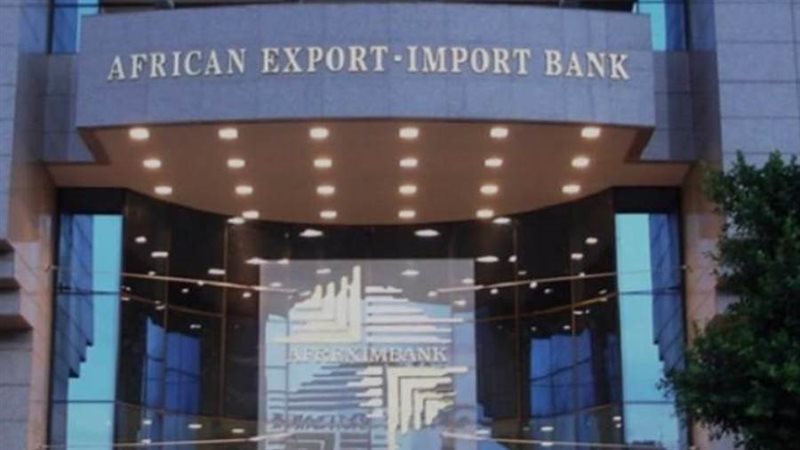 أفريكسم بنك