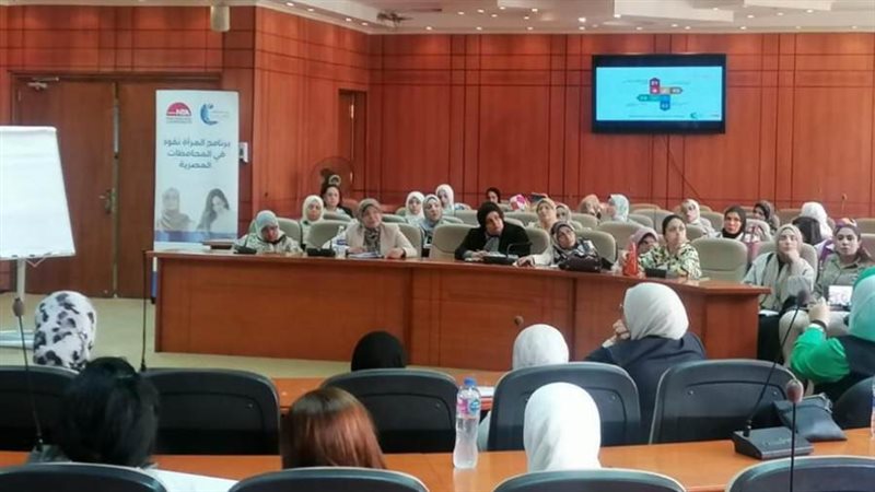 دوره في تمكين المرأة