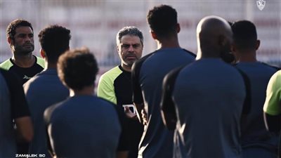 الزمالك راحة غدا قبل مواجهة أبو سليم