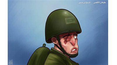 #وخز_الريشة_لضمير_العالم 