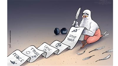 #وخز_الريشة_لضمير_العالم 