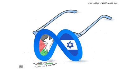 #وخز_الريشة_لضمير_العالم 