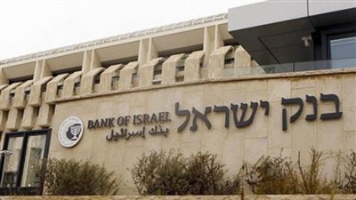 إجراء إسرائيلي عاجل بشأن المعاملات المالية مع روسيا