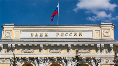 البنك المركزي الروسي: الوصول للمستوى المستهدف من التضخم سيخفف السياسة النقدية ويخفض سعر الفائدة