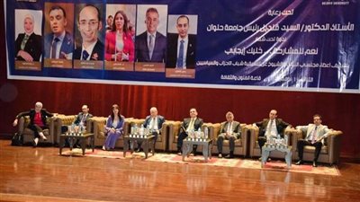 التنسيقية تعقد أول مؤتمراتها بالجامعات لتوعية الشباب بمشاركتهم في الحياة السياسية