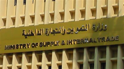 التموين: استعدادات مكثفة لاستقبال شهر رمضان والمخزون الاستراتيجي يكفي 6 أشهر